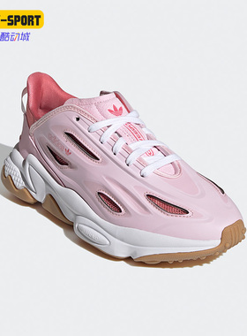 Adidas/阿迪达斯正品三叶草OZWEEGO CELOX W男女运动老爹鞋H04262