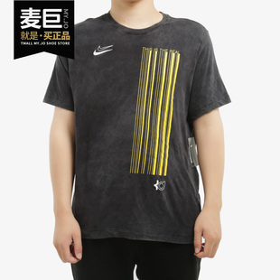 新款 WASHED Nike T恤 夏季 男子篮球短袖 CD1301 耐克正品
