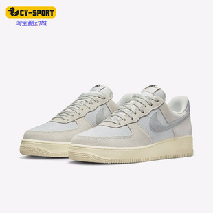 耐克正品 DO9801 Air 1AF1男子运动休闲空一号板鞋 100 Force Nike