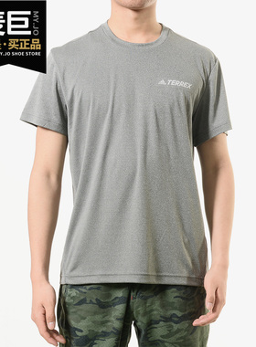 Adidas/阿迪达斯正品 夏新款男子圆领训款休闲运动服T恤FI6920