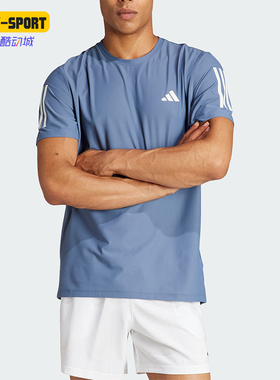 Adidas/阿迪达斯正品OTR B TEE男士跑步运动透气短袖T恤IN1515