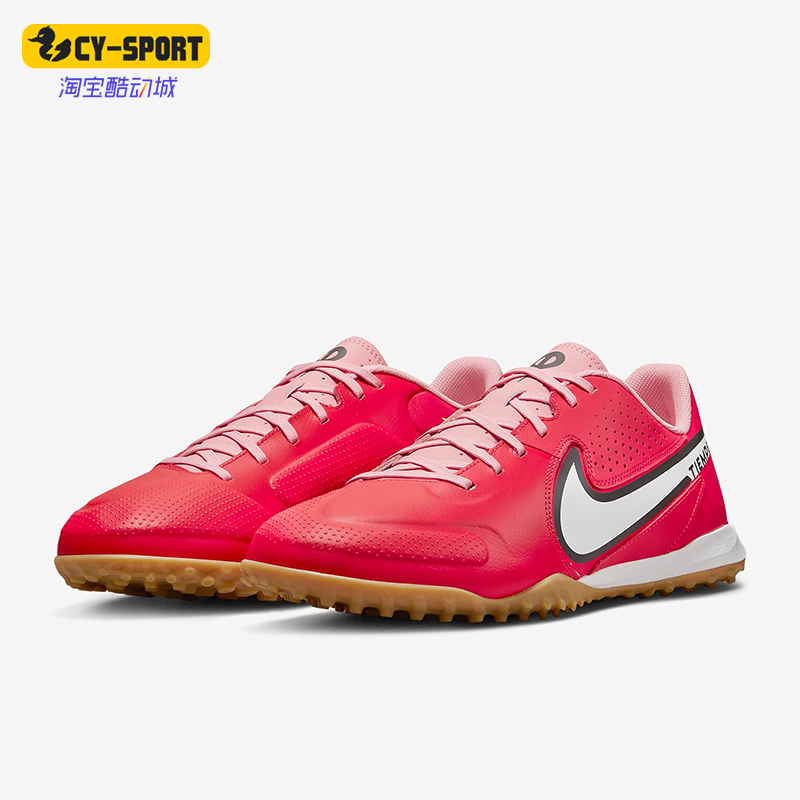 Nike/耐克低帮(帮高小于10cm)