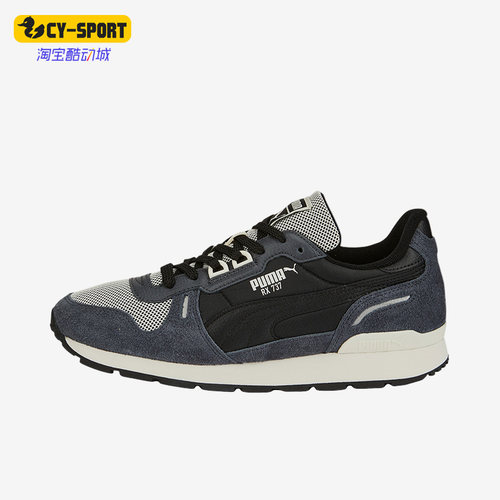 Puma/彪马耐磨系带运动休闲鞋