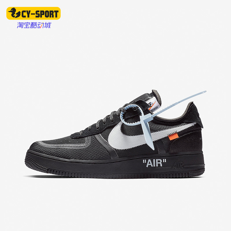 Nike/耐克板鞋系带车缝线