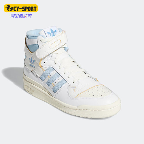 Adidas/阿迪达斯板鞋系带车缝线