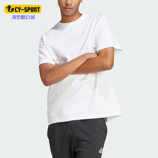 ALL IN3161 Adidas T男士 运动休闲短袖 阿迪达斯正品 SZN