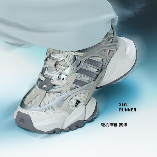 Adidas/阿迪达斯透气耐磨系带