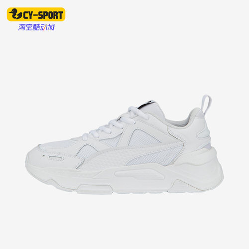Puma/彪马耐磨系带运动休闲鞋