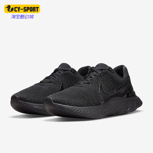 INFINITY 005 Nike REACT 3男子休闲跑步鞋 DH5392 耐克正品 RUN