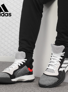 Adidas/阿迪达斯正品新款男子Marquee Boost运动休闲篮球鞋BB7822