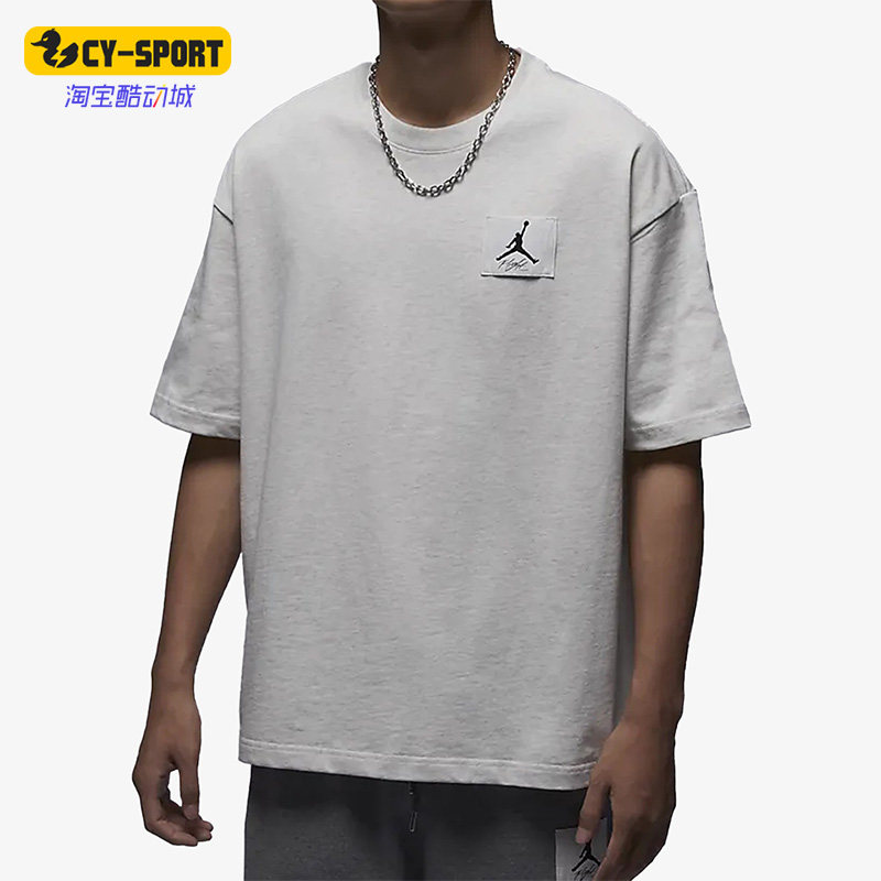 Nike/耐克正品JORDAN ESSENTIALS男子运动休闲短袖DZ7314-134