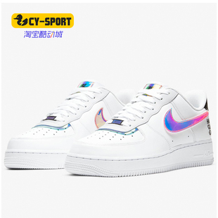 Nike/耐克正品Air Force1 AF1白镭射 纯白电玩像素空板鞋DC0710