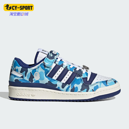 Adidas/阿迪达斯防滑系带
