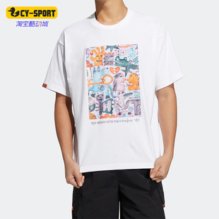 阿迪达斯正品 运动短袖 夏季 三叶草男女同款 HR6452 新款 Adidas