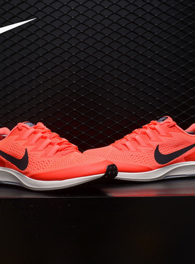 Nike/耐克正品 Air Zoom Speed Rival 6男女情侣款 跑步鞋880553