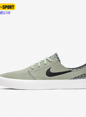 Nike/耐克正品夏新款SB休闲街头低帮男女同款运动板鞋 CI2231-300