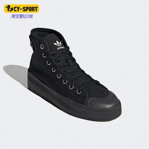 Adidas/阿迪达斯板鞋系带