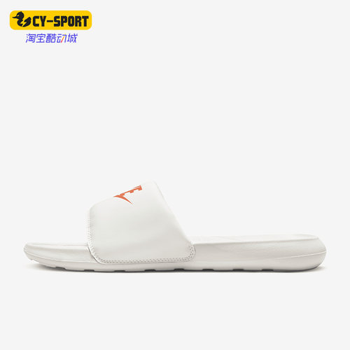 Nike/耐克凉拖透气运动拖鞋