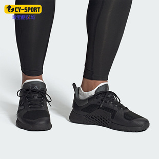 Adidas 阿迪达斯正品 DROPSET HQ8775 TRAINER男女运动训练鞋