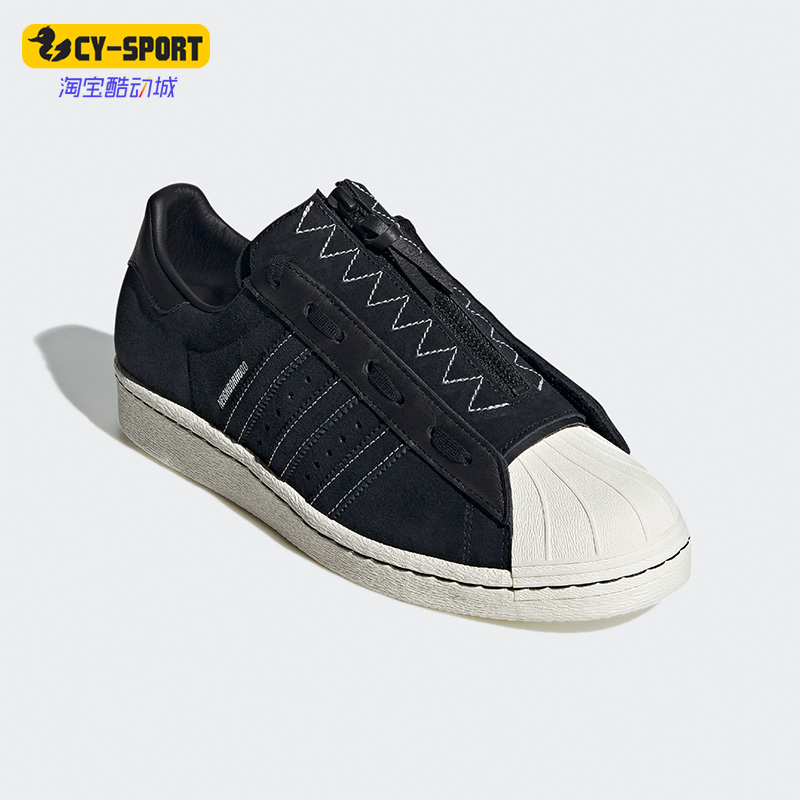 Adidas/阿迪达斯板鞋系带