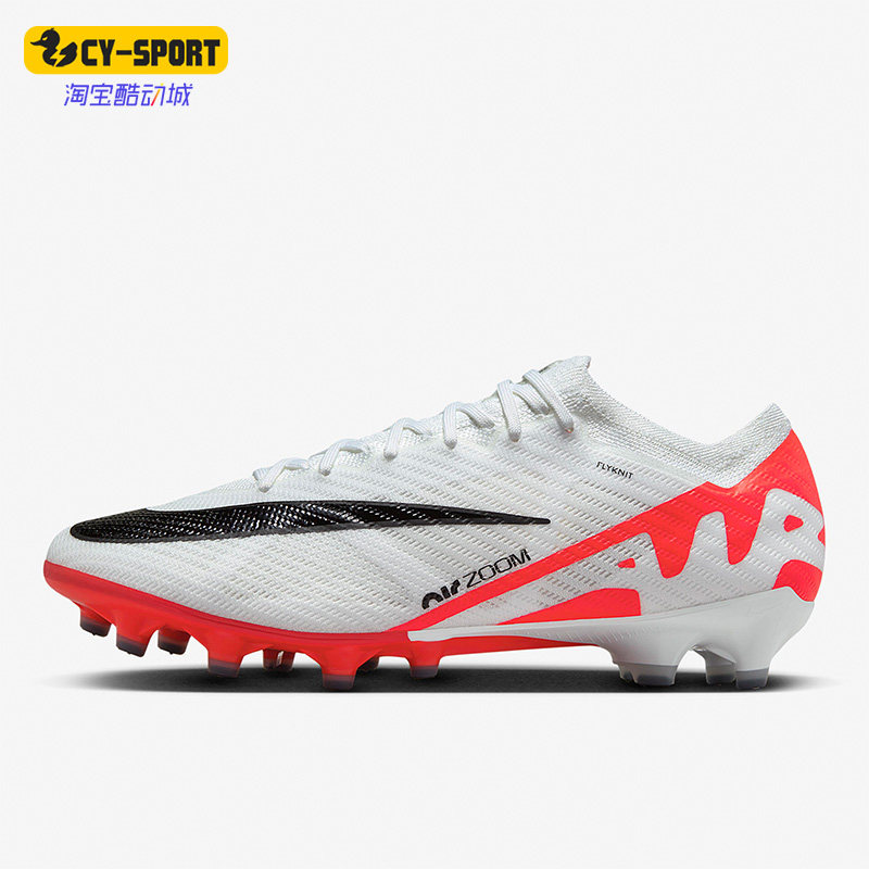 Nike/耐克正品刺客15高端AG-PRO短钉男子足球鞋DJ5167-600