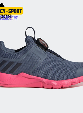 Adidas/阿迪达斯正品RapidaFlex BOA K 小童训练休闲运动鞋G26119