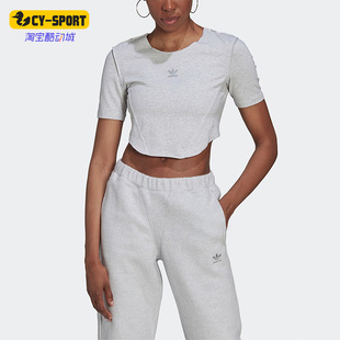 Adidas/阿迪达斯正品三叶草女子短款运动修身短袖T恤HL9130