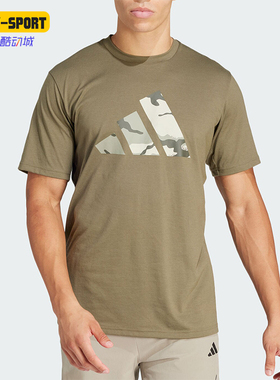 Adidas/阿迪达斯正品新款男士针织透气舒适运动圆领短袖T恤IM7452