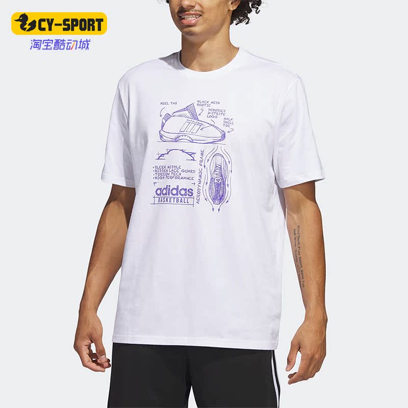 Adidas/阿迪达斯运动T恤