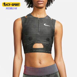 耐克正品 CU2481 WHITE休闲女子运动训练背心 010 OFF Nike