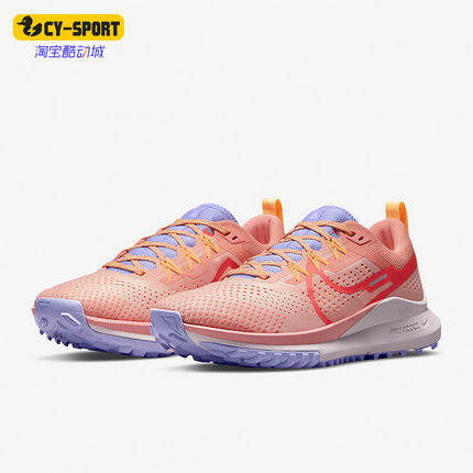 Nike/耐克正品REACT PEGASUS TRAIL 4女运动休闲跑步鞋 DJ6159-80