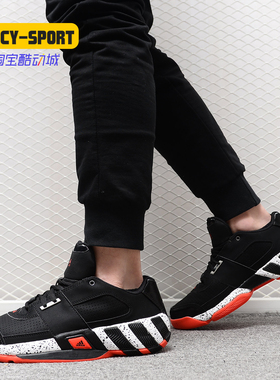 Adidas/阿迪达斯正品  新款男子 Regulate 团队篮球鞋 Q33337