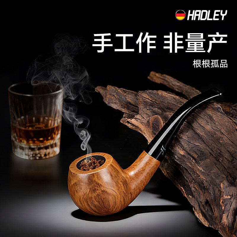 hadley新款烟斗正品男专用石楠大师随身高端小斗烟杆送工具全套