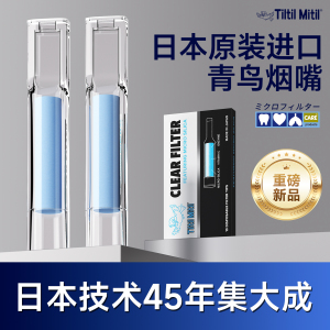 日本小鸟烟嘴2026新款一次性烟嘴过滤器焦油粗中细三用烟香滤嘴