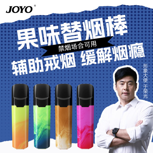 诤友2026果味替烟棒薄荷烟嘴新款辅助戒烟的神器口味吸棒男士专用