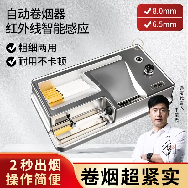 Товары от joyozjc