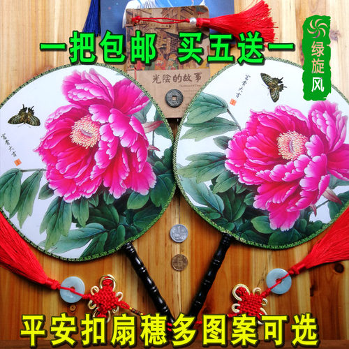 旗袍走秀双面团扇子24cm绿旋风