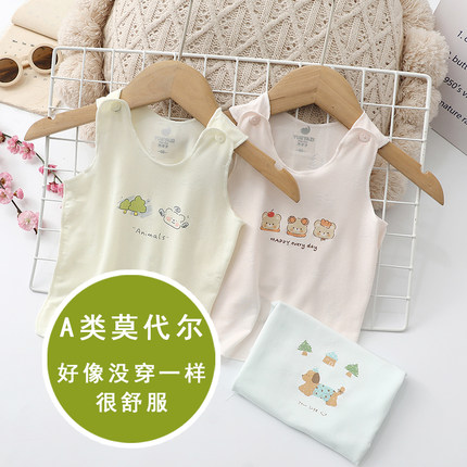 夏季婴儿薄款莫代尔肩扣背心男女宝宝夏款小背心打底外穿小上衣
