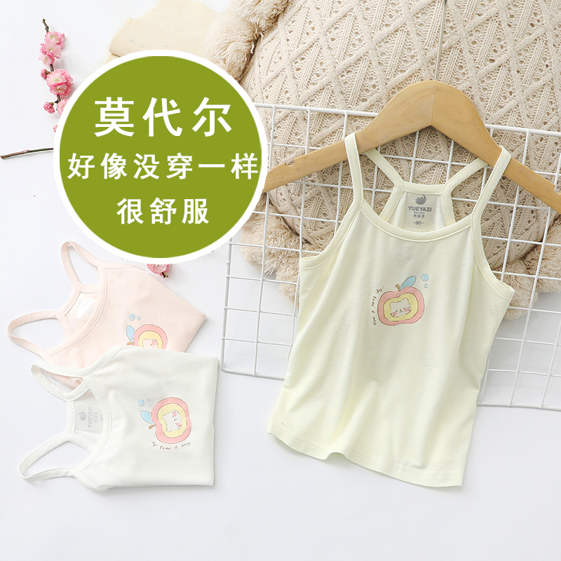 夏季女童莫代尔吊带背心