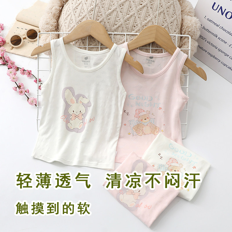 夏季莫代尔背心女宝夏款薄款打底宽肩女童夏季背心上衣