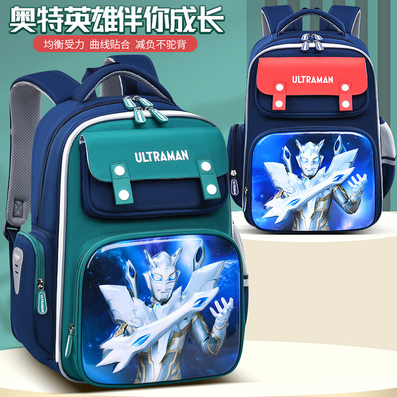 小学生书包男孩带胸扣护脊减负