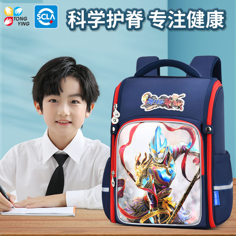 哪吒书包小学生儿童奥特曼背包