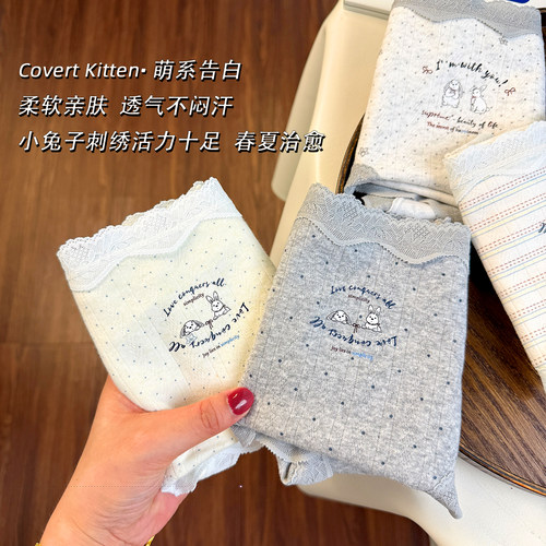 夏季女蕾丝纯棉裆抗菌透气三角裤