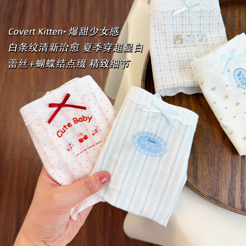 夏季女锦纶中腰抗菌内裤
