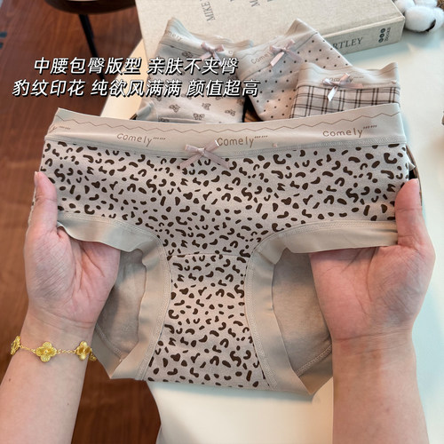 2026新款女生豹纹纯棉中腰三角裤