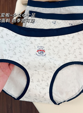 女士内裤2026新款女生纯棉10a抑菌裆字母印花透气中腰三角裤
