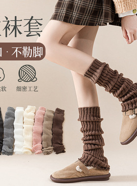 纯色堆堆袜子女春秋款保暖时尚百搭小腿袜jk日系腿套网红袜套针织