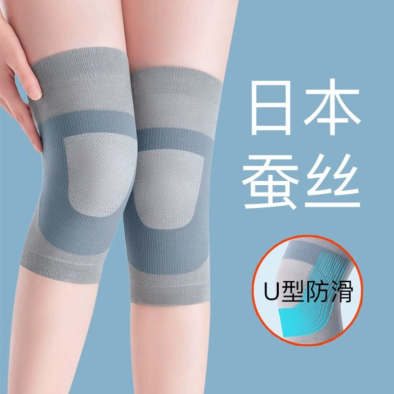 蚕丝护膝盖夏季薄款防滑保暖老寒腿男女士关节防寒隐形护腿套