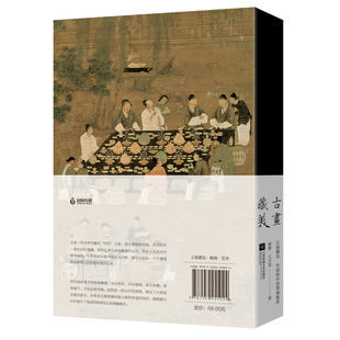 博观雅赏 榻上观书 焚香熏衣 古画藏美 古人日常生活细节大揭秘 聚会玩古 中国画中 街头斗茶 室内挂画