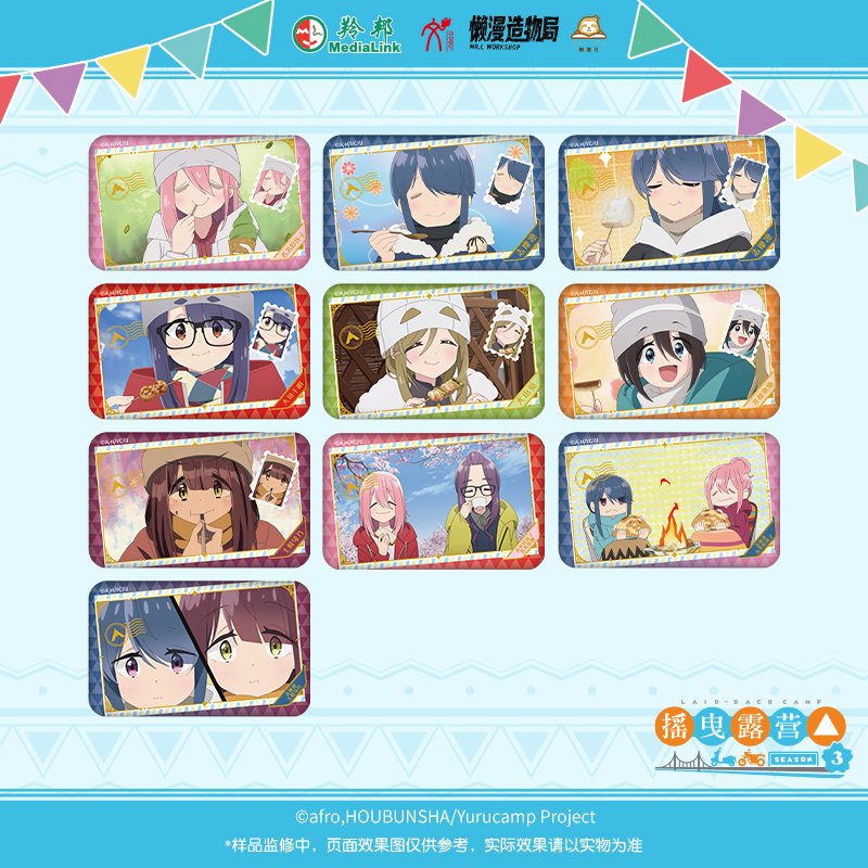 摇曳露营-美食系列方吧唧 徽章（第一弹）